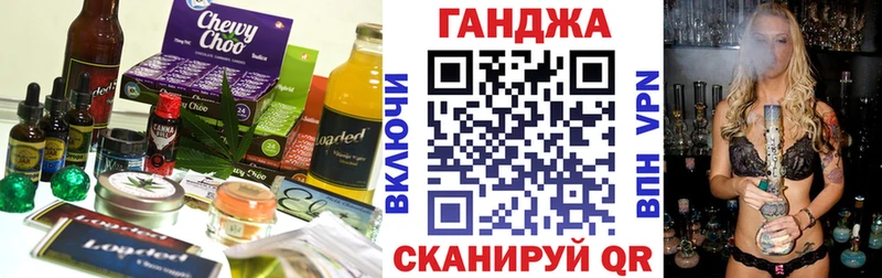 Cannafood конопля  Купить закладки  Костерёво 