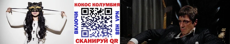 COCAIN FishScale  Купить закладки  Костерёво 