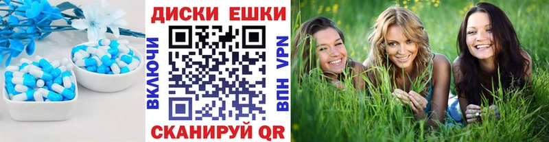 Купить где  Костерёво  Ecstasy круглые 
