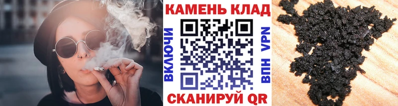 Купить где  Костерёво  ГАШИШ хэш 