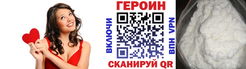 ГЕРОИН гречка  Купить  Костерёво 