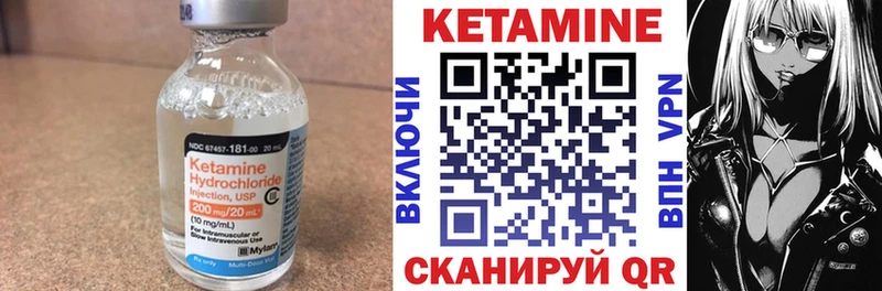 Кетамин VHQ  Купить где  Костерёво 