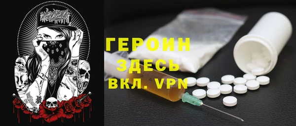 мяу мяу мука Горнозаводск