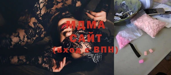 герыч Дмитров