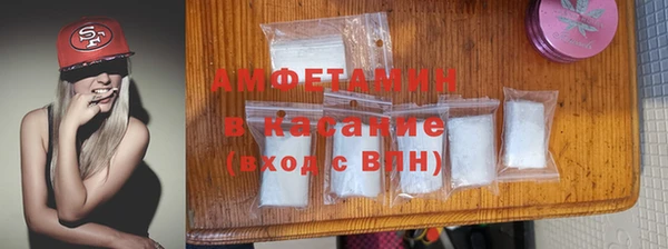 мяу мяу мука Горнозаводск