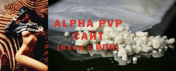 мяу мяу мука Горнозаводск