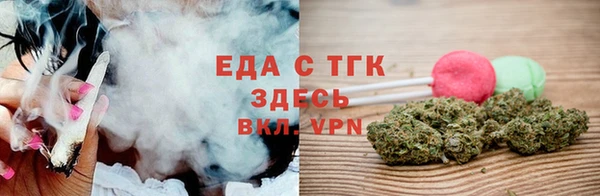 ГАЛЛЮЦИНОГЕННЫЕ ГРИБЫ Горно-Алтайск