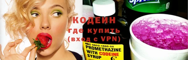 мяу мяу мука Горнозаводск