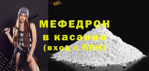 мяу мяу мука Горнозаводск