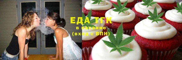 ГАЛЛЮЦИНОГЕННЫЕ ГРИБЫ Горно-Алтайск