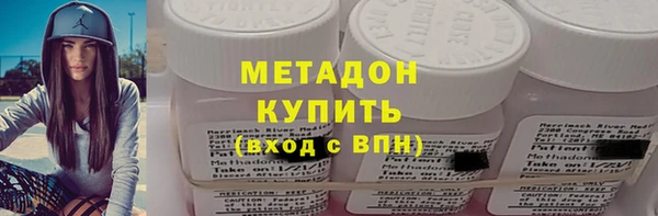 ГАЛЛЮЦИНОГЕННЫЕ ГРИБЫ Горно-Алтайск