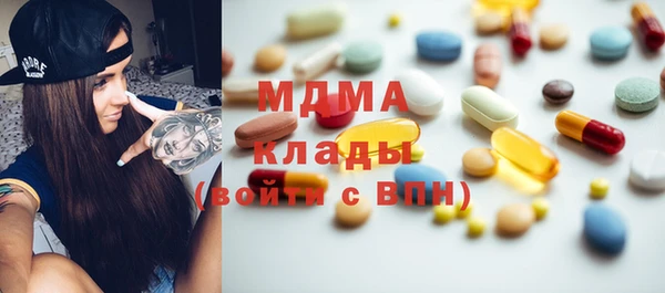 мдпв Горняк