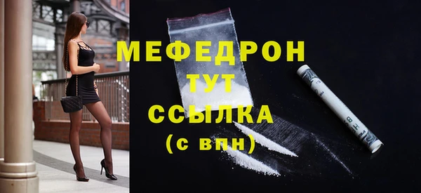 мдпв Горняк