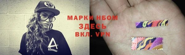 мяу мяу мука Горнозаводск