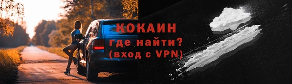 мяу мяу мука Горнозаводск