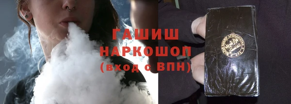 ГАЛЛЮЦИНОГЕННЫЕ ГРИБЫ Горно-Алтайск