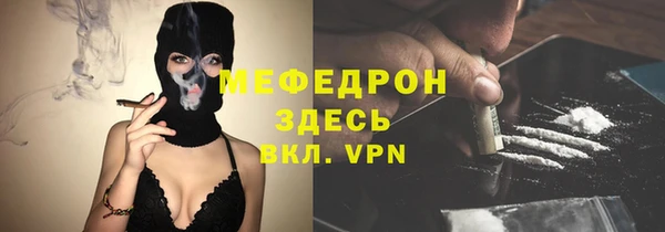 мдпв Горняк