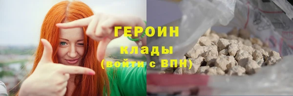 мяу мяу мука Горнозаводск