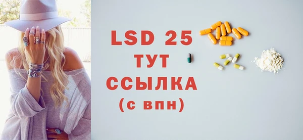 мяу мяу мука Горнозаводск
