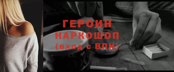 мяу мяу мука Горнозаводск