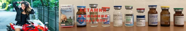 мяу мяу мука Горнозаводск