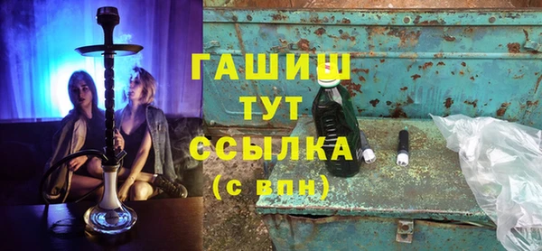 тгк Дмитровск