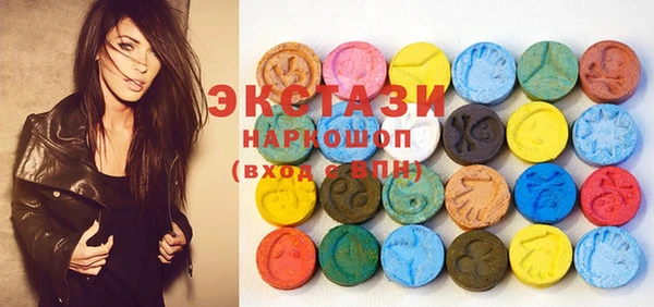 мдпв Горняк