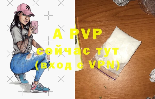 мяу мяу мука Горнозаводск