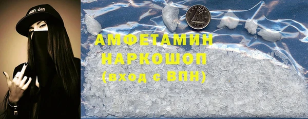 ГАЛЛЮЦИНОГЕННЫЕ ГРИБЫ Горно-Алтайск