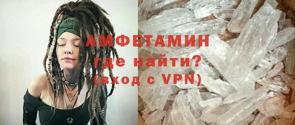 ГАЛЛЮЦИНОГЕННЫЕ ГРИБЫ Горно-Алтайск