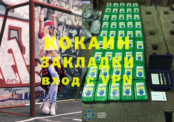 мдпв Горняк