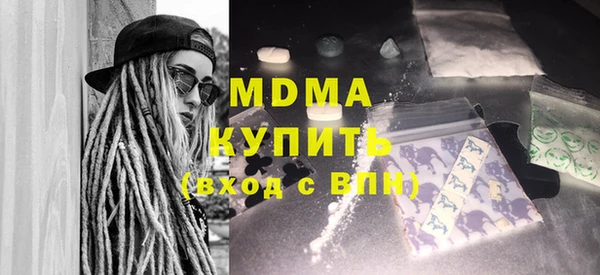 ГАЛЛЮЦИНОГЕННЫЕ ГРИБЫ Горно-Алтайск