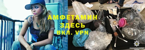 мяу мяу мука Горнозаводск