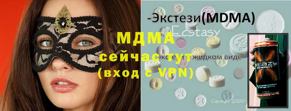 мдпв Горняк