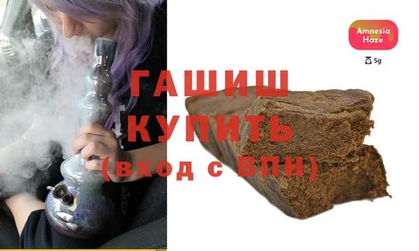 мяу мяу мука Горнозаводск