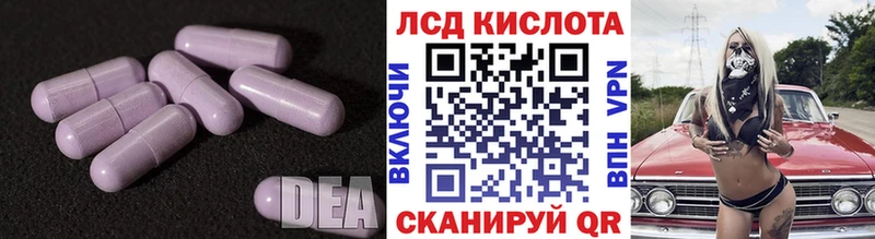 ЛСД экстази кислота  Купить где  Костерёво 