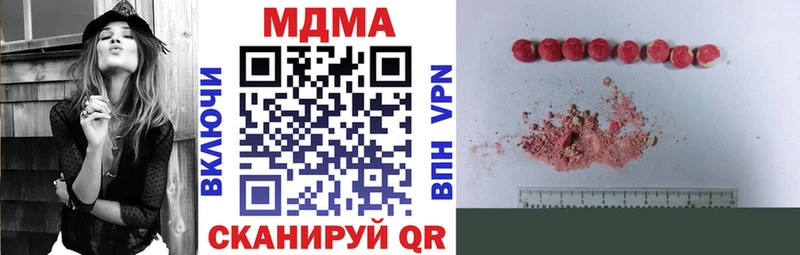 МДМА молли Костерёво