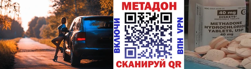 Купить  Костерёво  Метадон кристалл 
