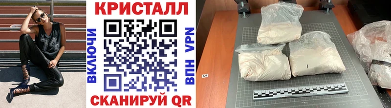 МЕТАМФЕТАМИН кристалл Купить Костерёво