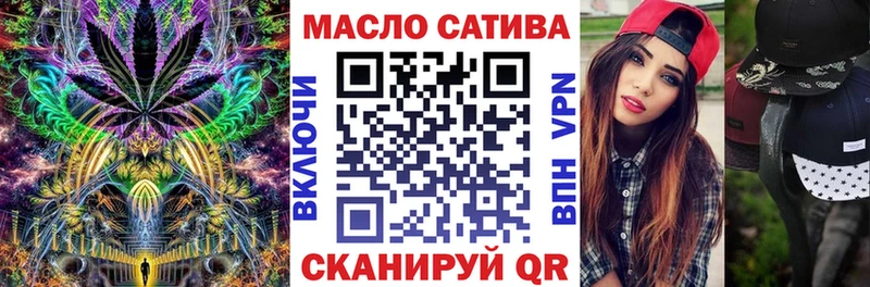 Дистиллят ТГК гашишное масло  Купить  Костерёво 