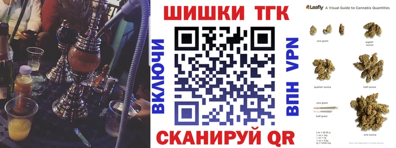 Бошки Шишки VHQ  Купить  Костерёво 